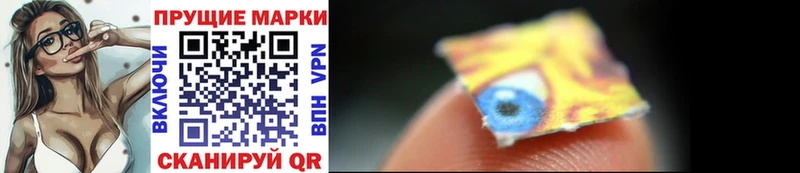 цена   Каневская  Марки NBOMe 1500мкг 